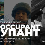 the-occupant
